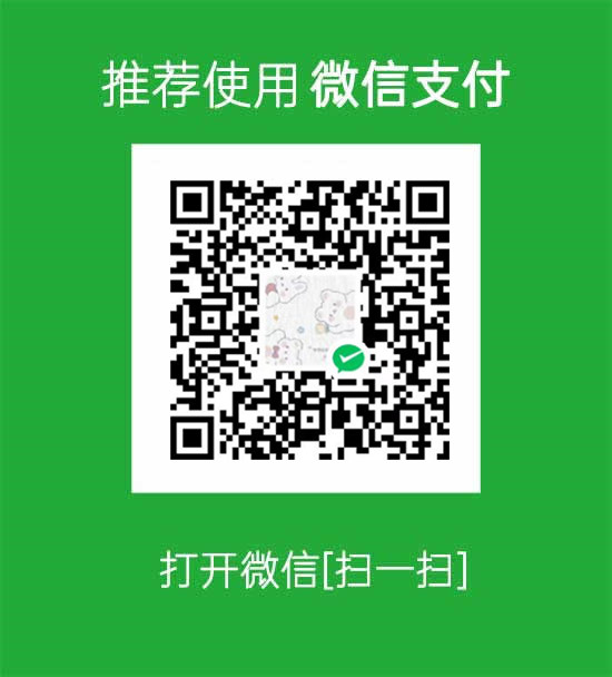 微信二维码