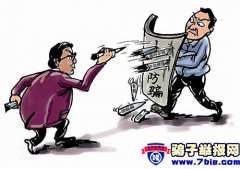 揭秘加盟的那些不为人知的套路