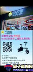 揭秘：微信免费送的骗局