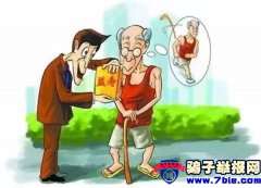 诱骗老人上当的四大骗术与六大支招防骗