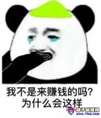 刷单为什么被称为“诈骗之王”？诈骗真