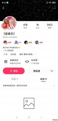 骗子快手号：cm2002824