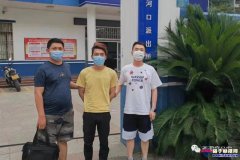 涉案资金流水100余万元！2名帮信犯罪嫌疑