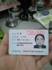 王菲是大骗子
