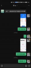 骗子葛双15062733988 微信:gs007597支付宝：15062733