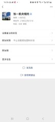 张一凯