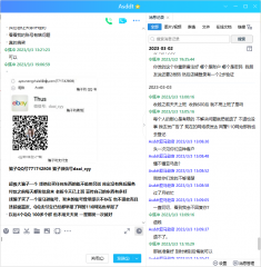 daai_cyy骗子微信号