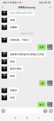 程序员骗子余朝阳QQ：2596602452 微信：zy