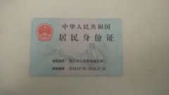 这个人是骗子王可电话15996787552