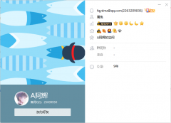 阿辉互联垃圾服务商，骗钱跑路狗
