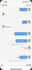 卖卡的骗子 2225817996。2675572477