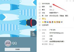 卖敦煌账户的骗子QQ:597478206