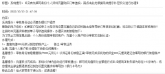 聚购018 是诈骗平台